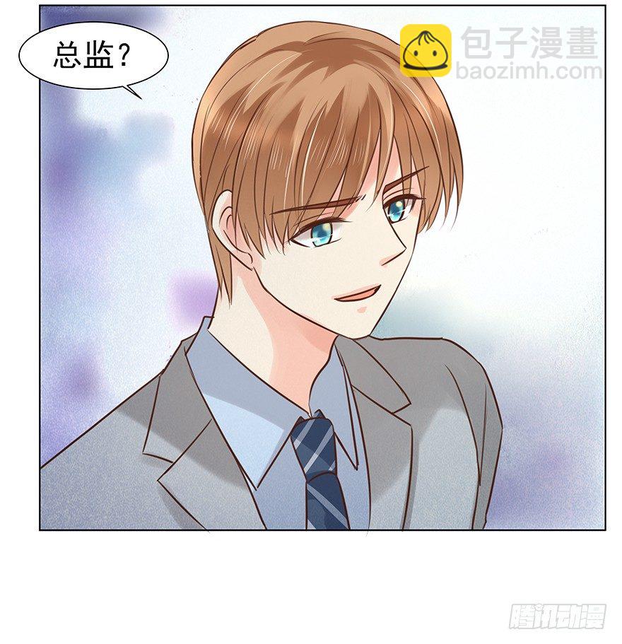 不合时宜的重逢（下）-第42话