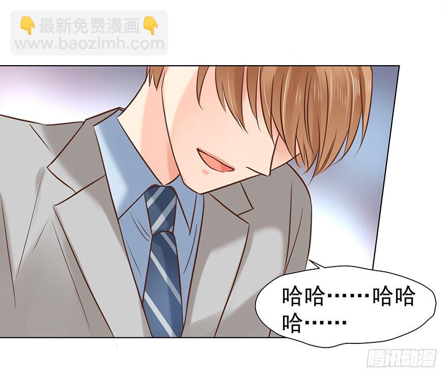 不合时宜的重逢（下）-第42话