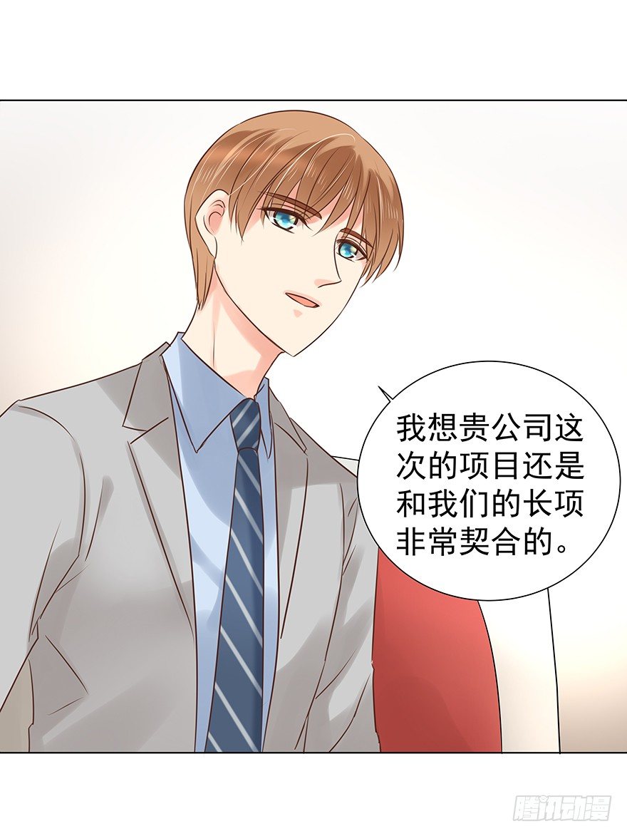 不合时宜的重逢（下）-第42话