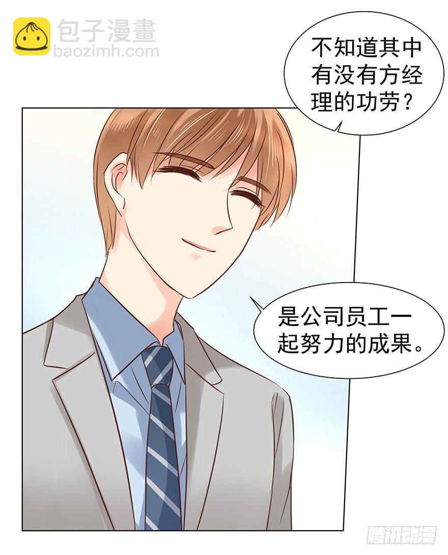 不合时宜的重逢（下）-第42话