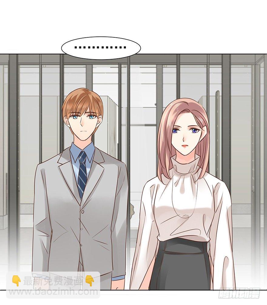 不合时宜的重逢（下）-第42话