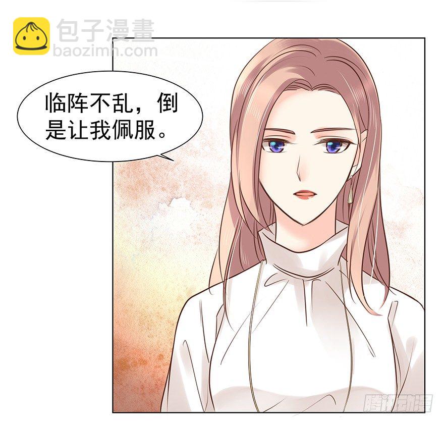 不合时宜的重逢（下）-第42话