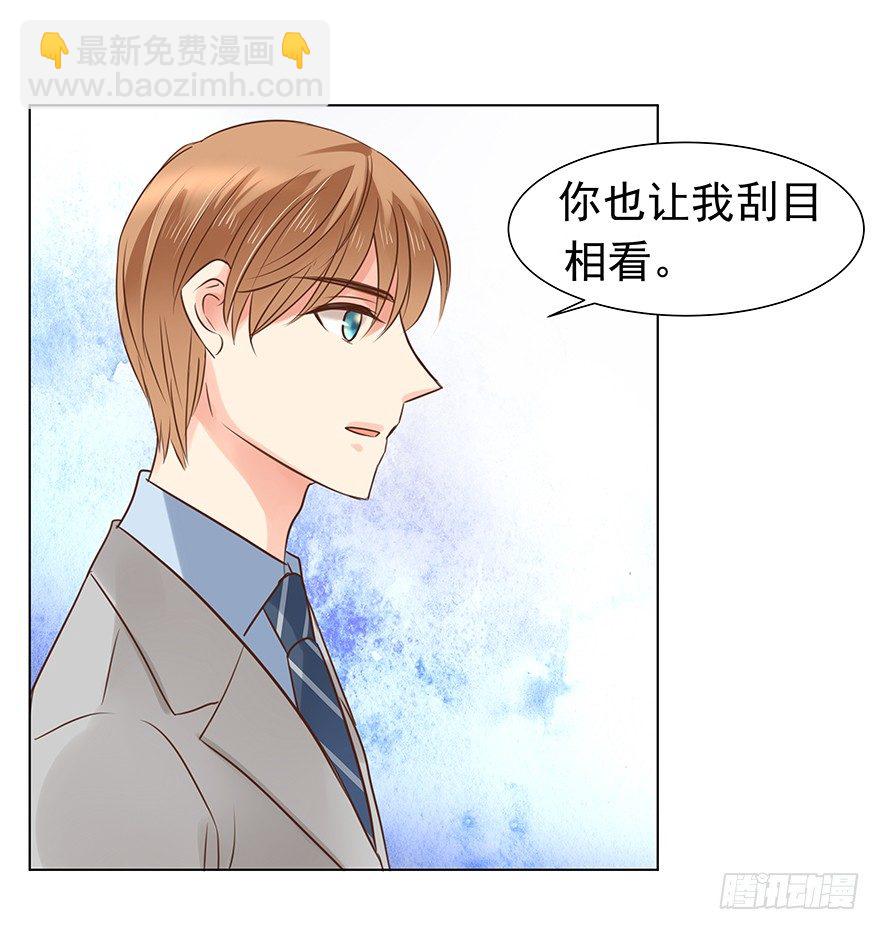 不合时宜的重逢（下）-第42话