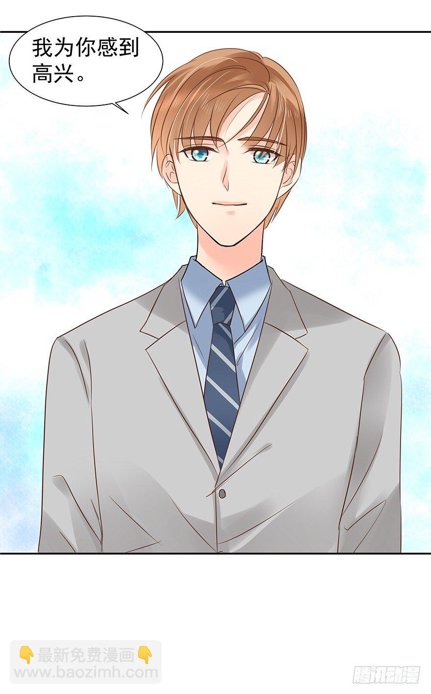 不合时宜的重逢（下）-第42话