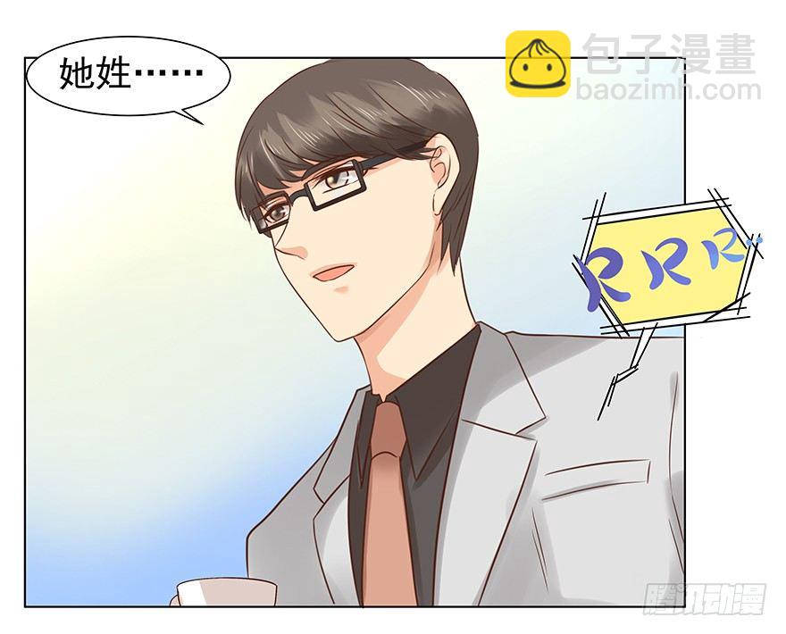 不合时宜的重逢（下）-第42话