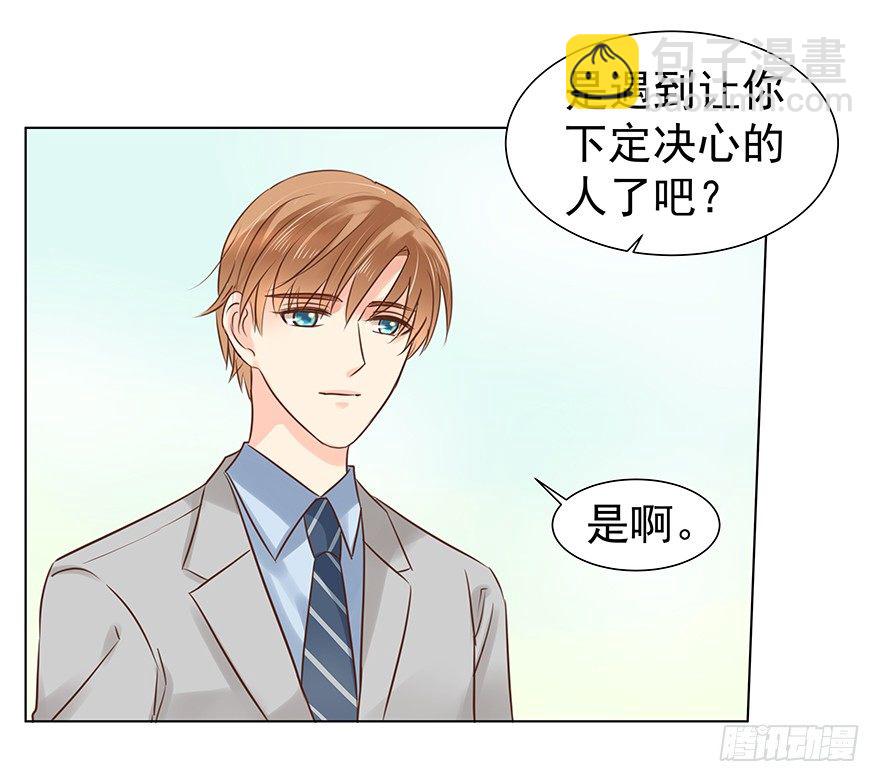 不合时宜的重逢（下）-第42话