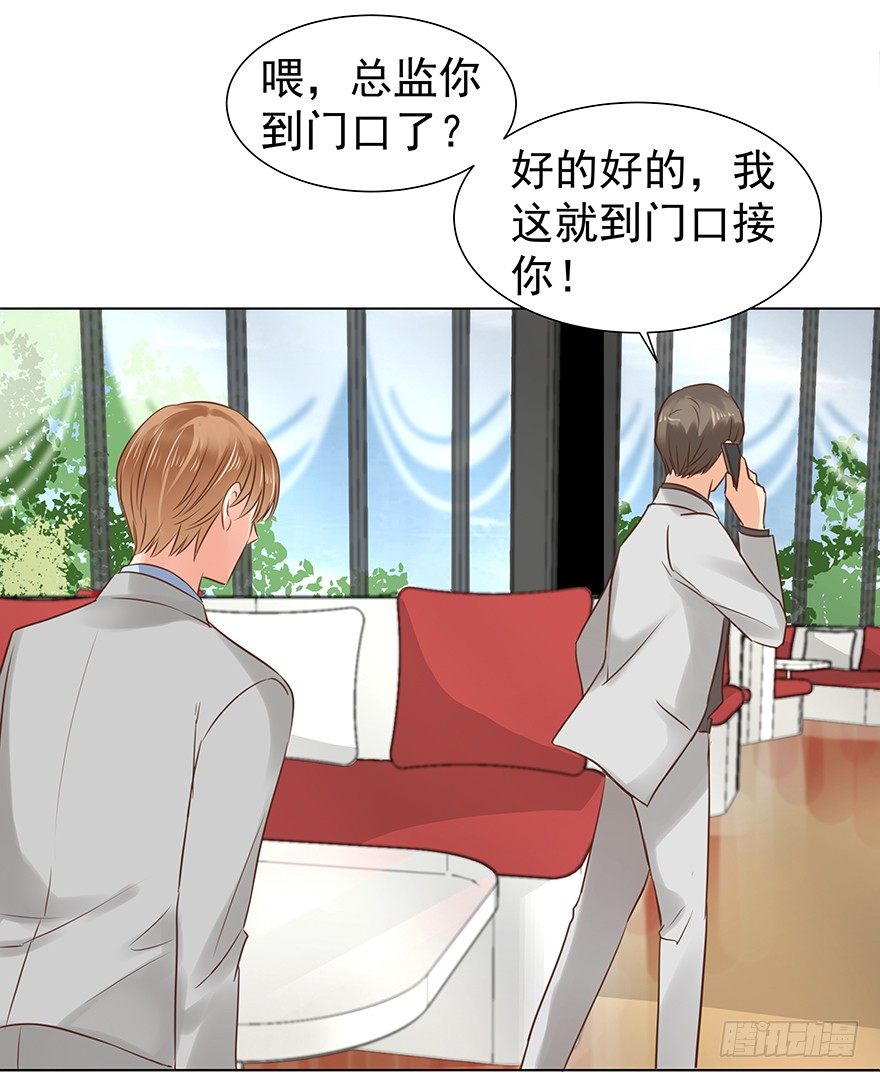 不合时宜的重逢（下）-第42话