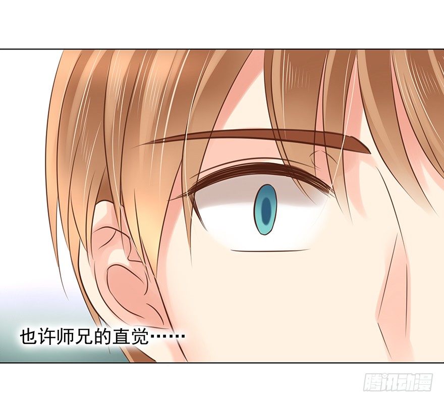 不合时宜的重逢（下）-第42话