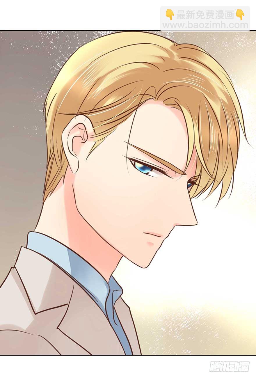 相安无事？-第44话