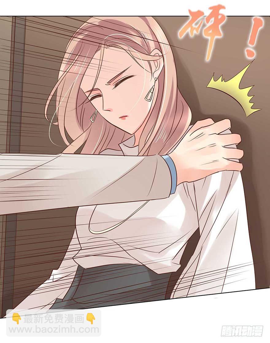 相安无事？-第44话