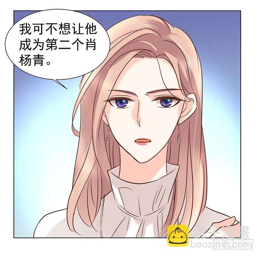 相安无事？-第44话