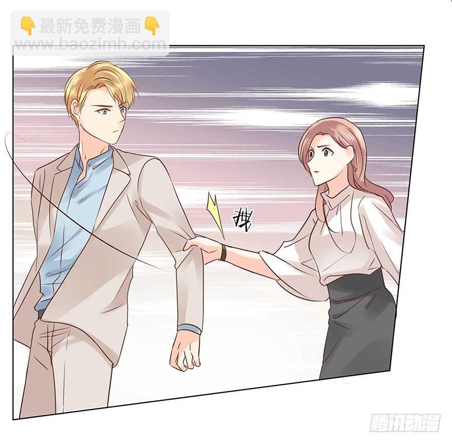 相安无事？-第44话