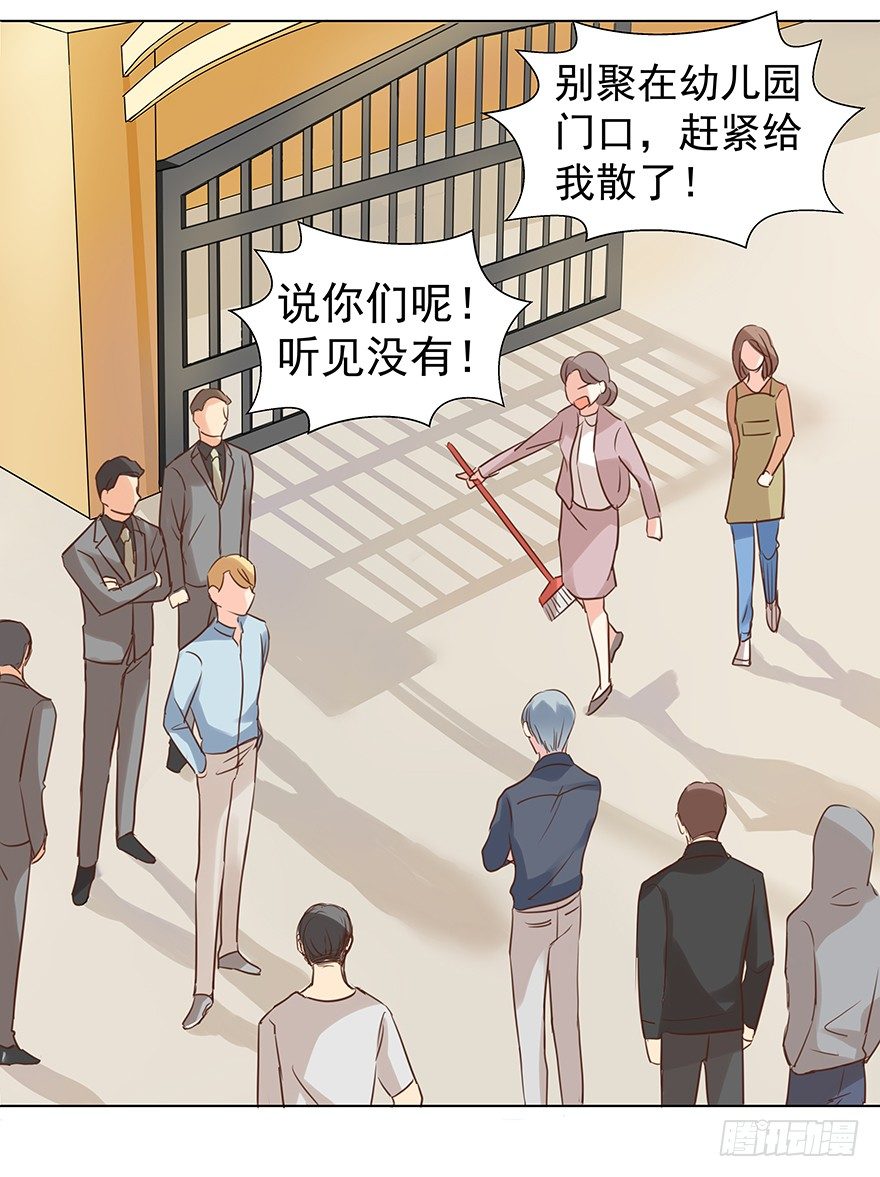 对我们客气点-第46话