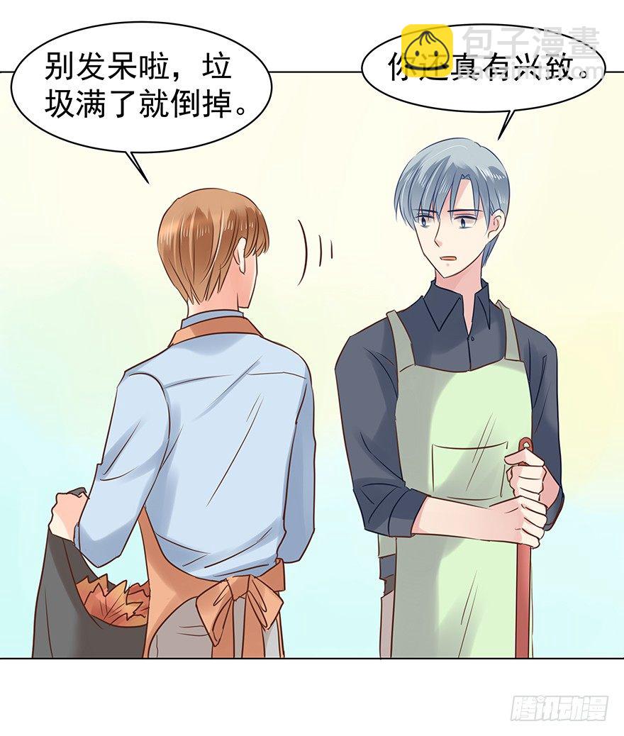 对我们客气点-第46话