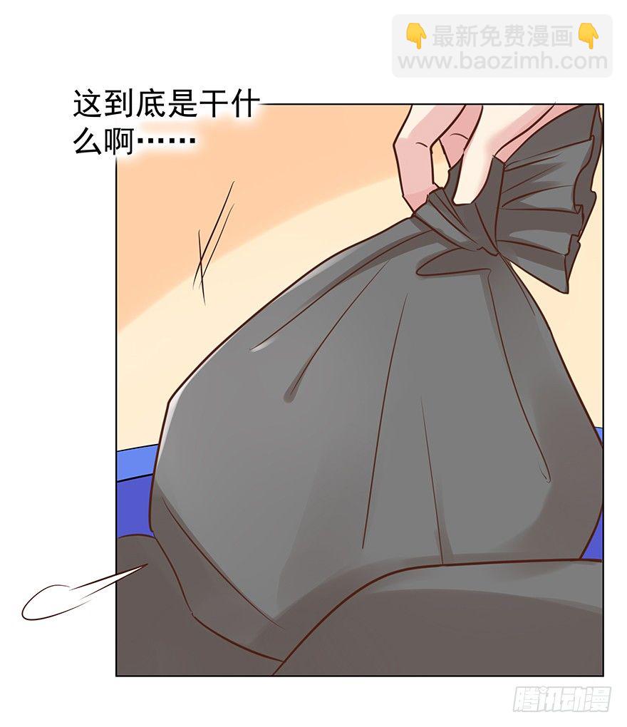 对我们客气点-第46话