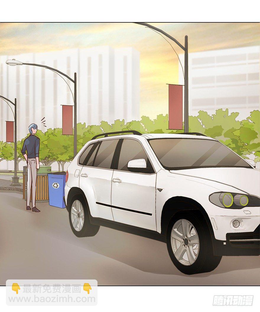 对我们客气点-第46话