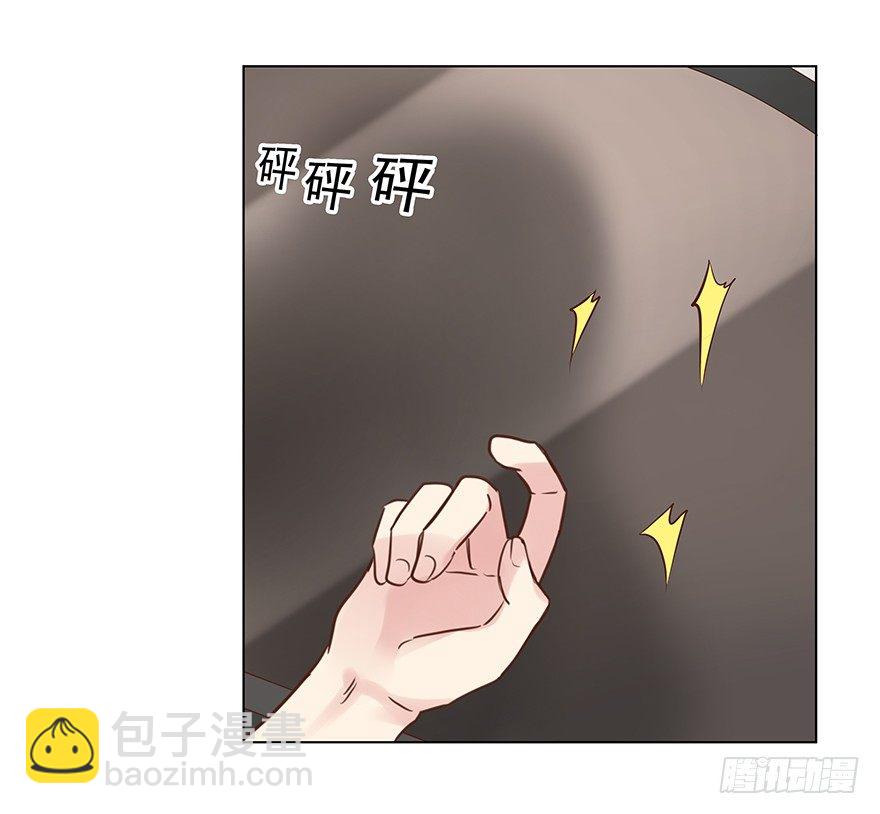 对我们客气点-第46话