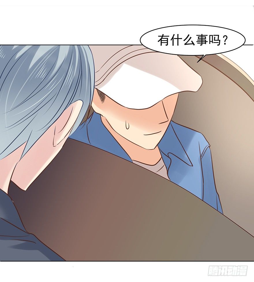 对我们客气点-第46话