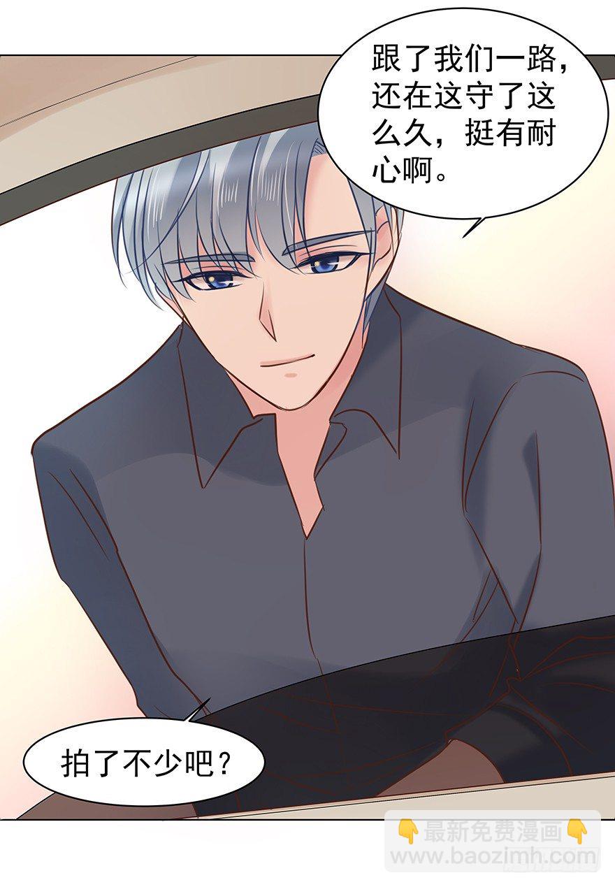 对我们客气点-第46话