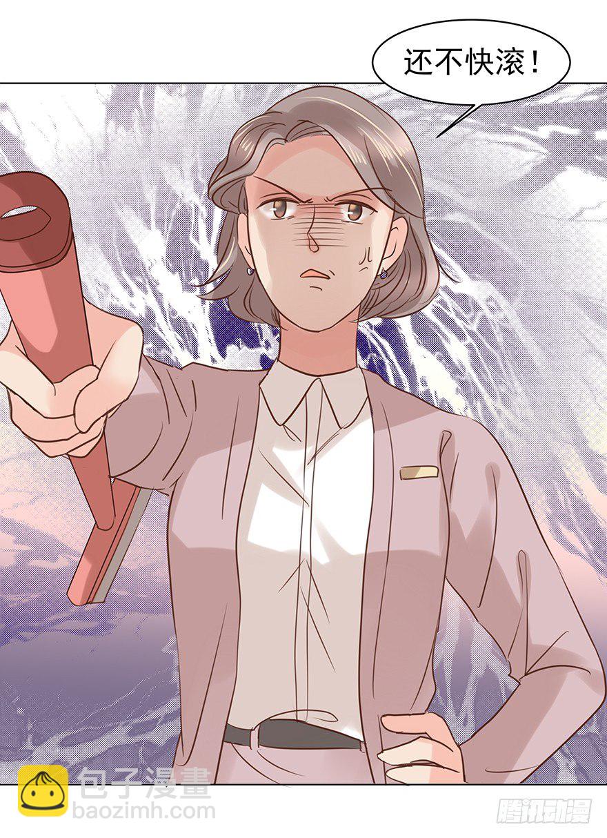 对我们客气点-第46话