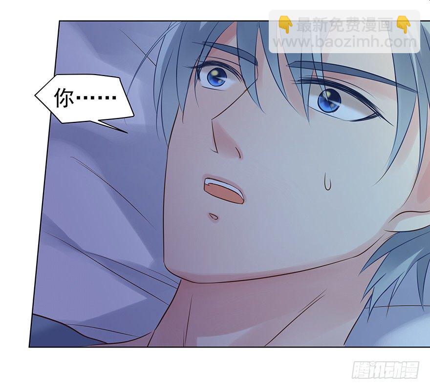 恋人的相处方式（上）-第48话