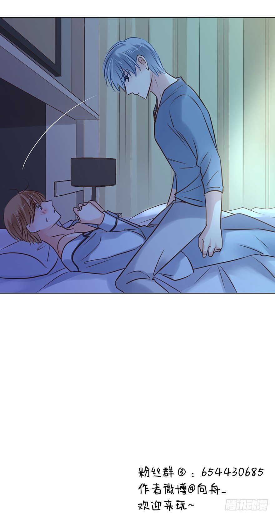 恋人的相处方式（上）-第48话