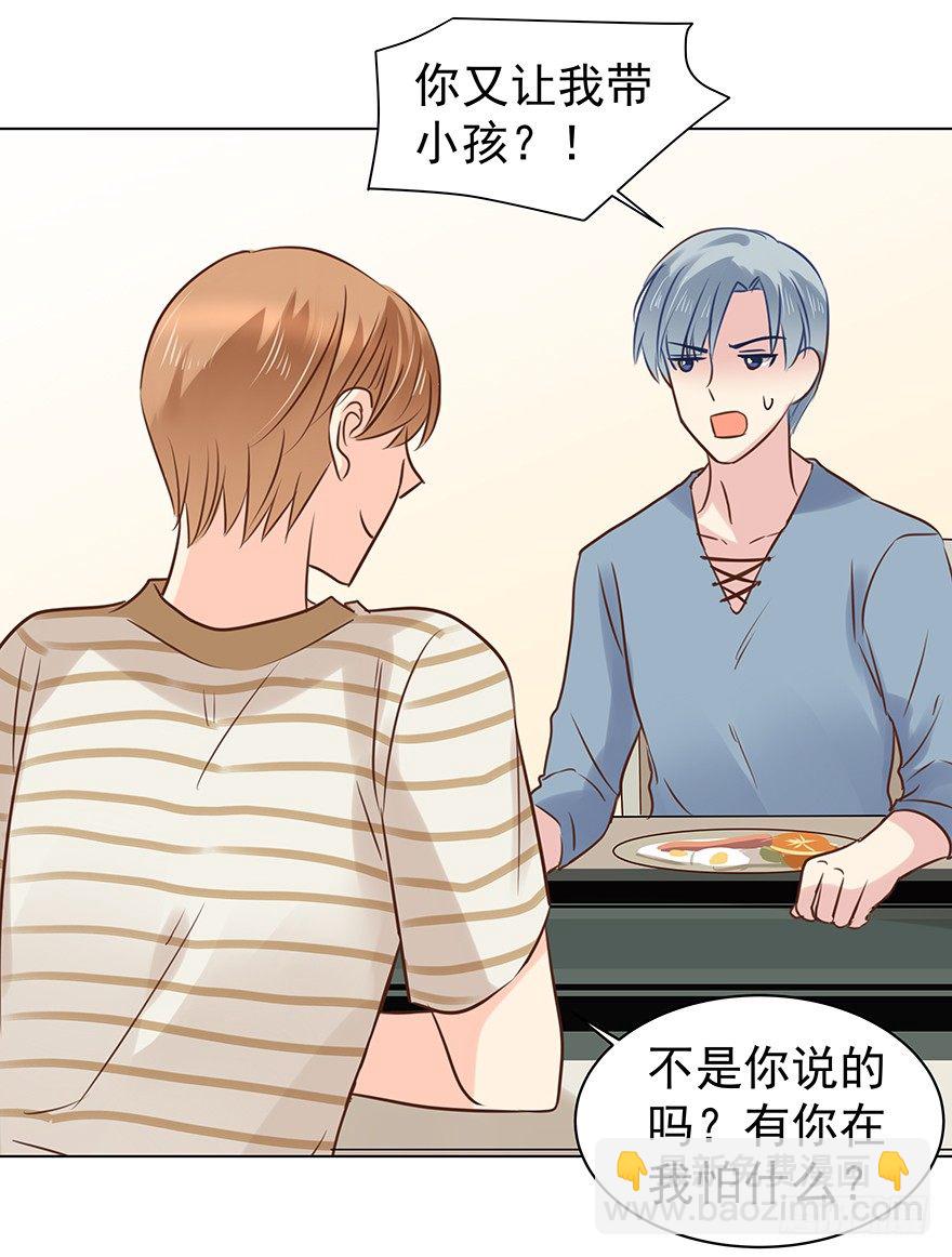 各自的帐（上）-第50话