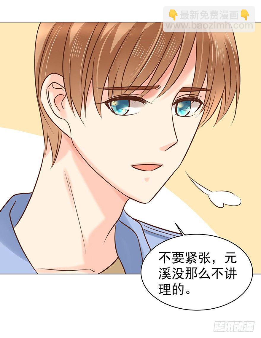 各自的帐（上）-第50话