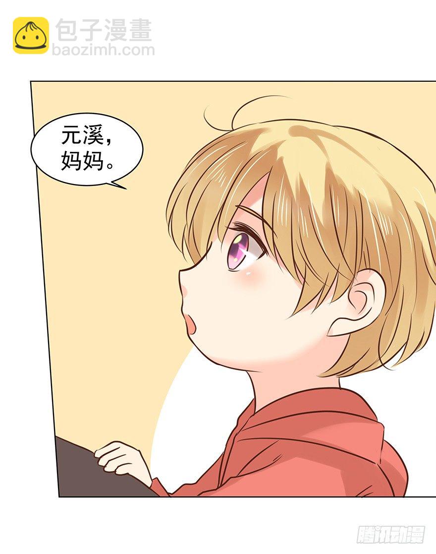 各自的帐（上）-第50话