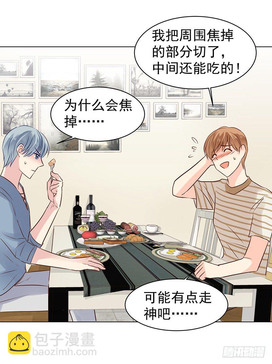 各自的帐（上）-第50话