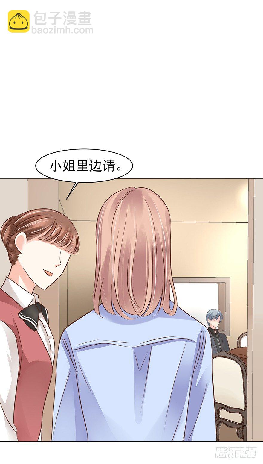 各自的帐（上）-第50话