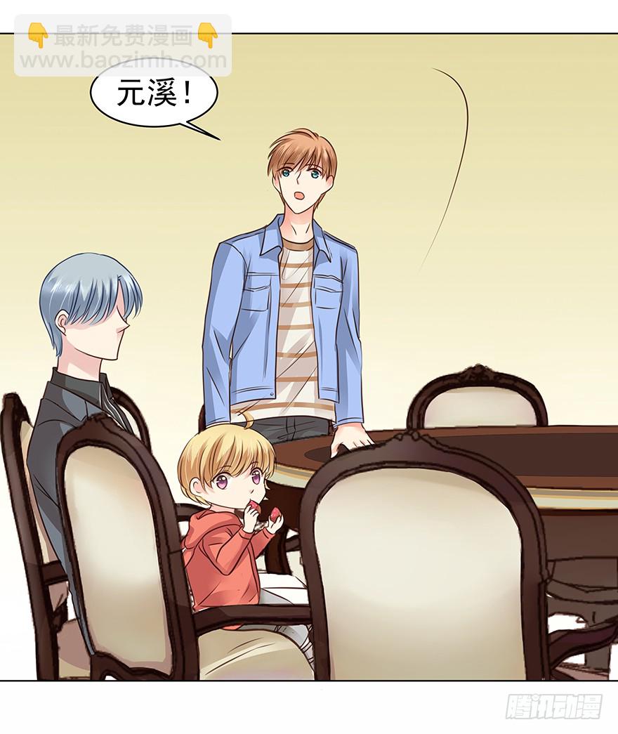 各自的帐（上）-第50话