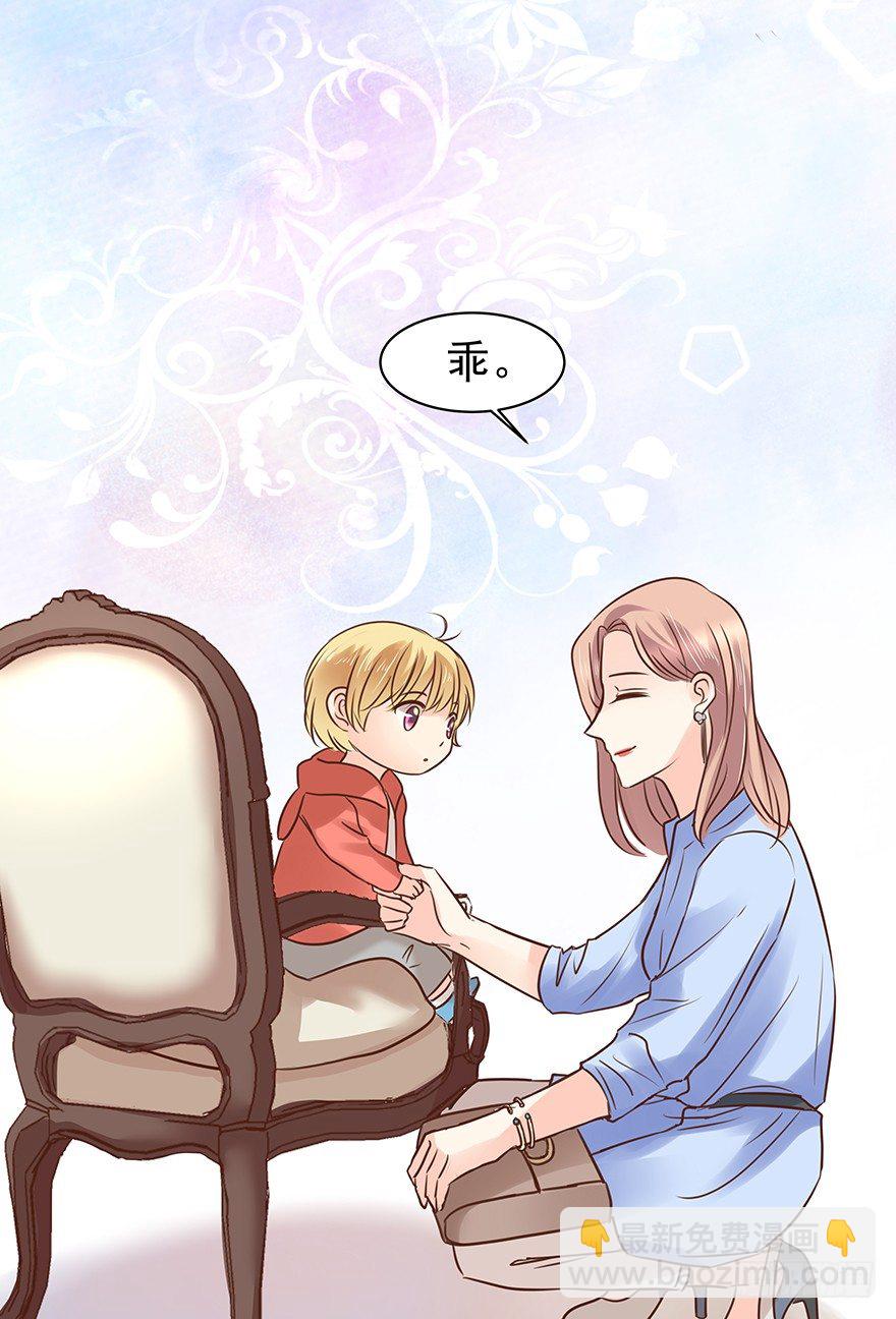 各自的帐（上）-第50话