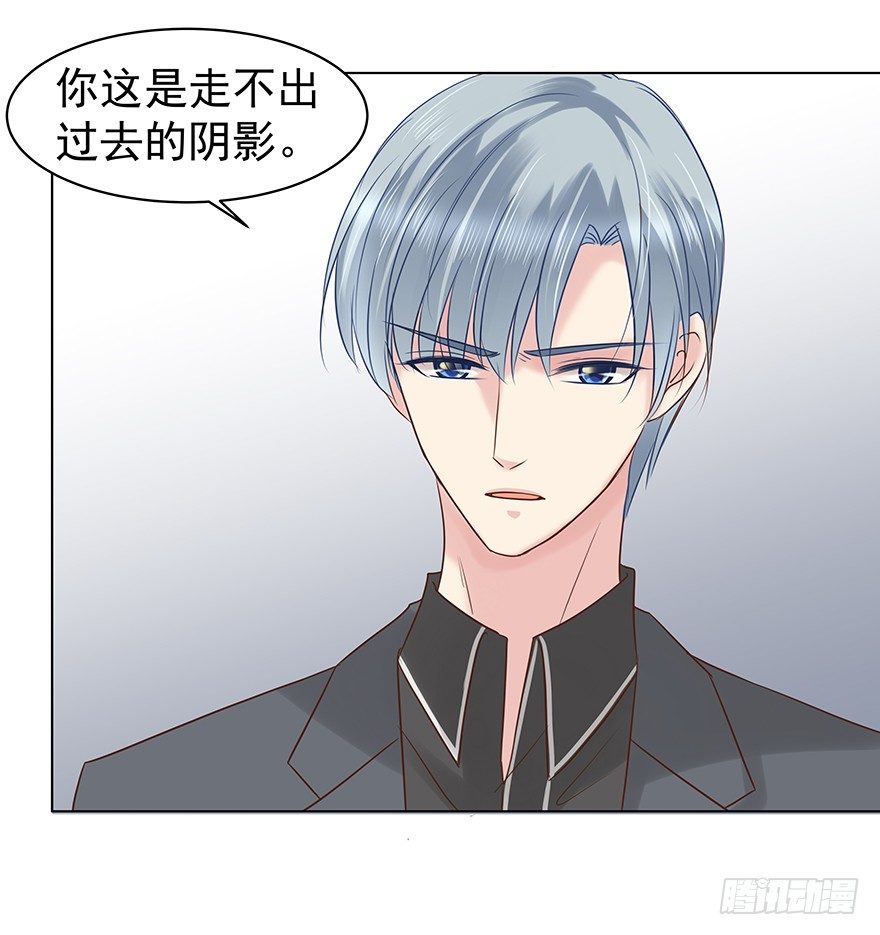 各自的帐（下）-第52话