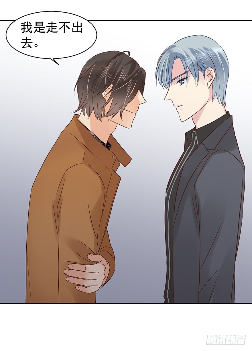 各自的帐（下）-第52话