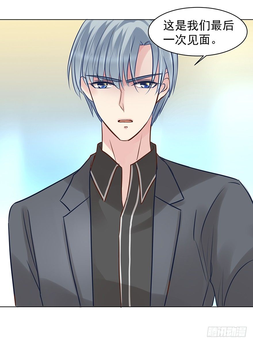 各自的帐（下）-第52话