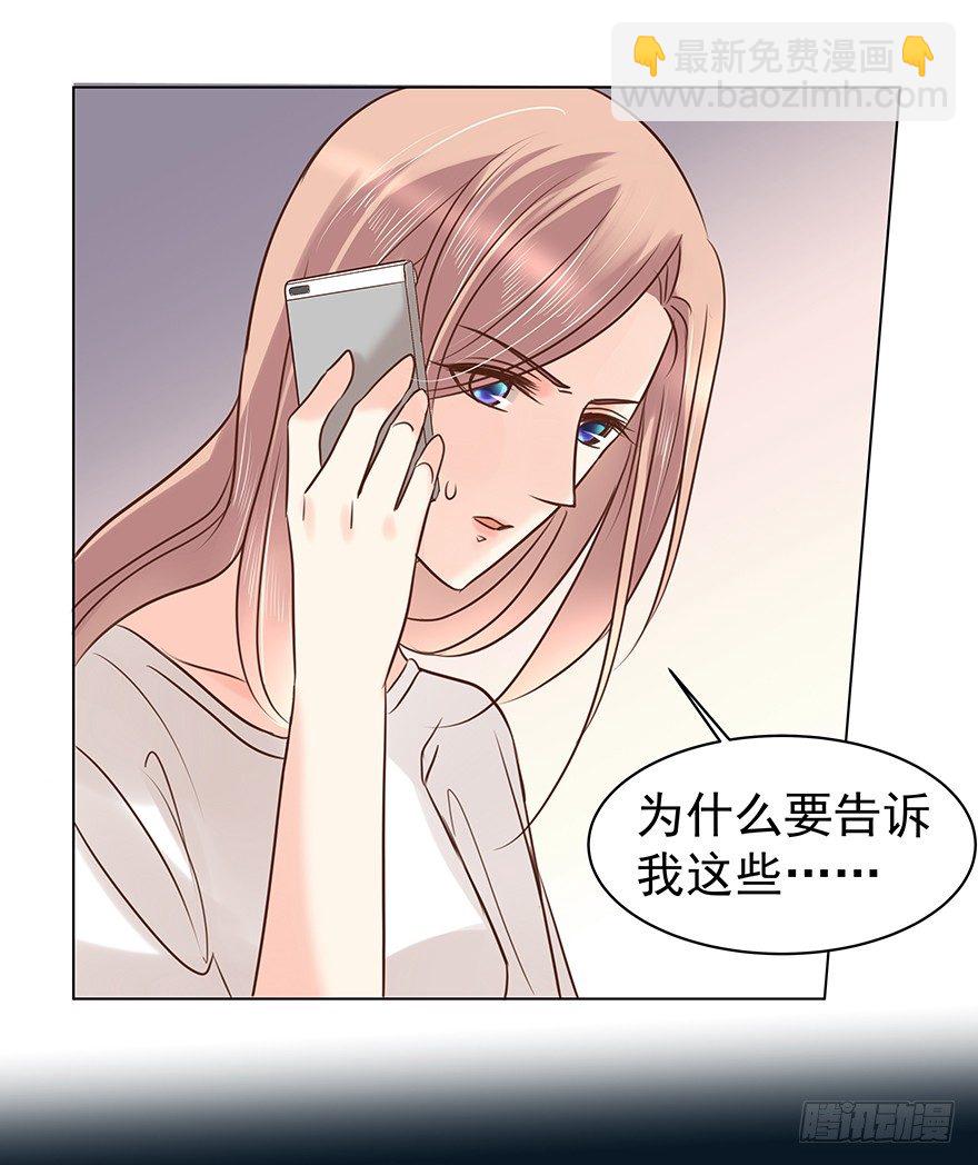 各自的帐（下）-第52话