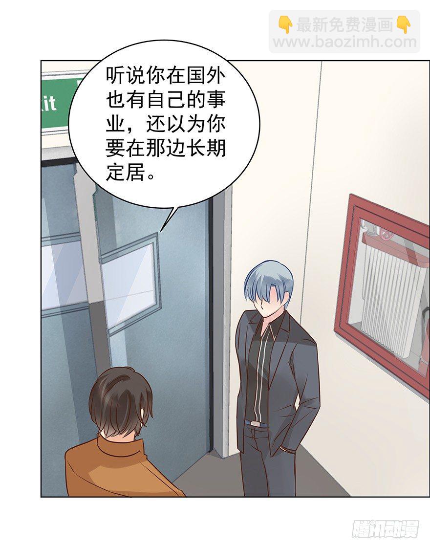 各自的帐（下）-第52话