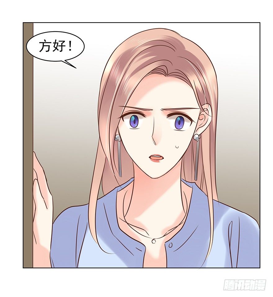 各自的帐（下）-第52话