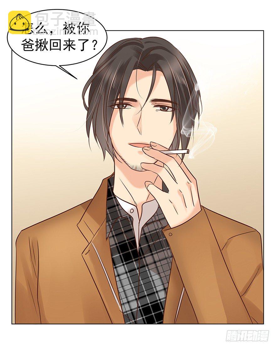 各自的帐（下）-第52话