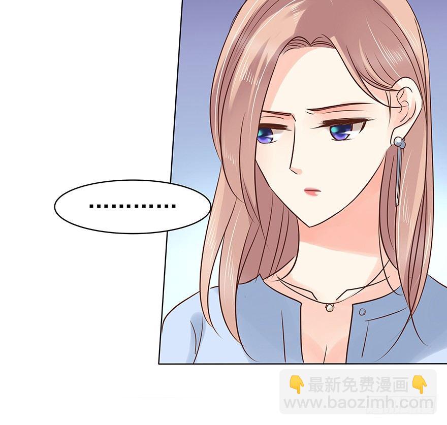 他不合格？-第54话