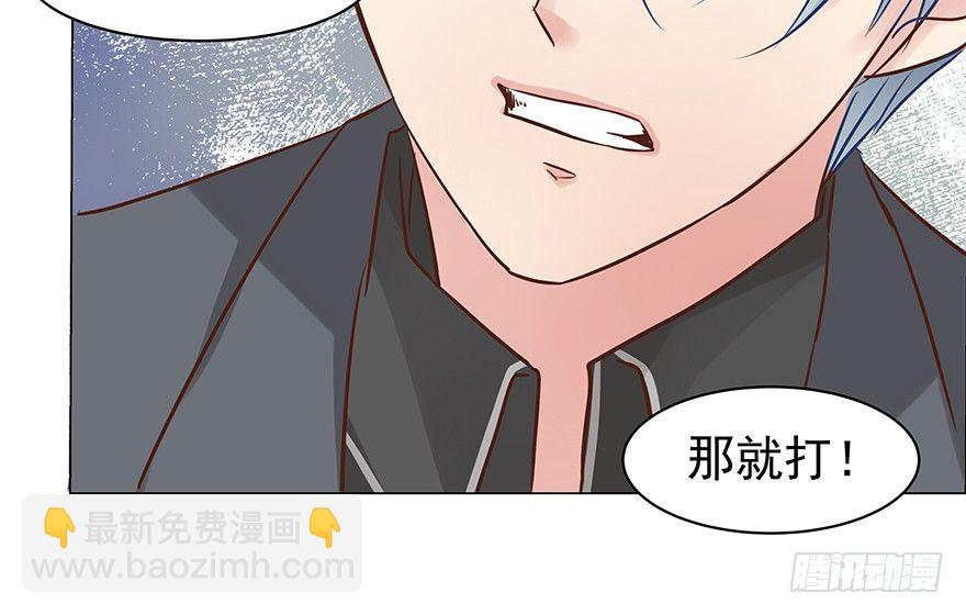 他不合格？-第54话