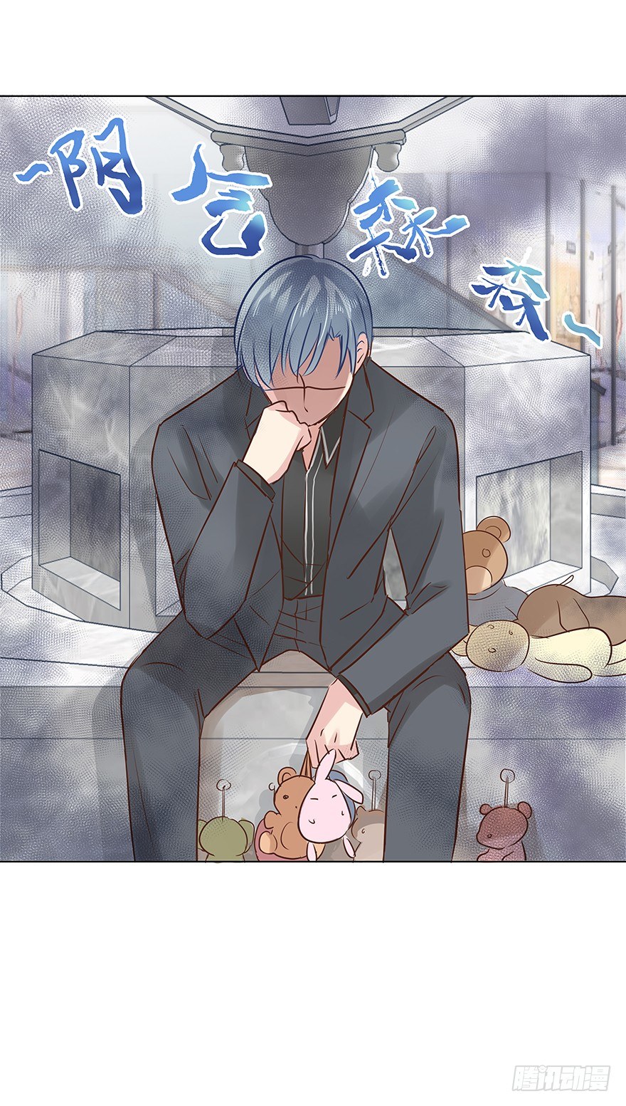 他不合格？-第54话