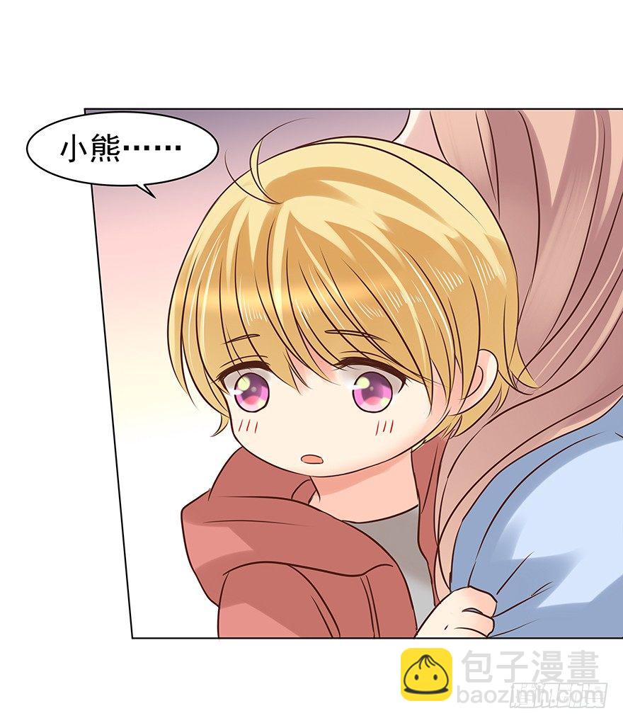 他不合格？-第54话