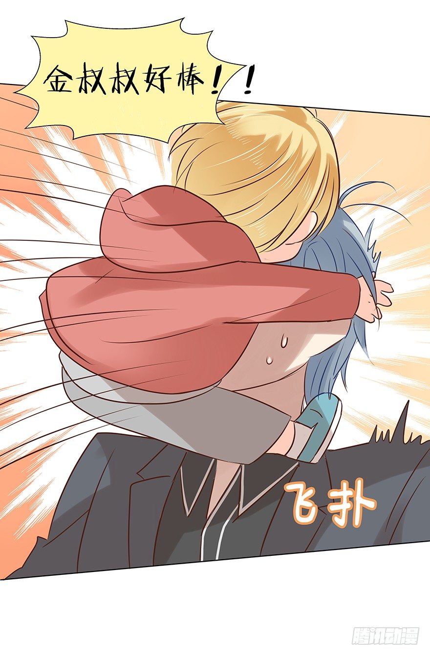 他不合格？-第54话