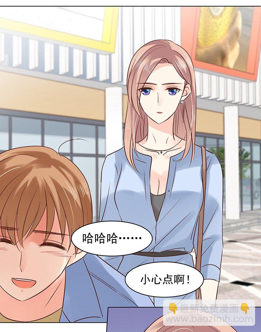 他不合格？-第54话