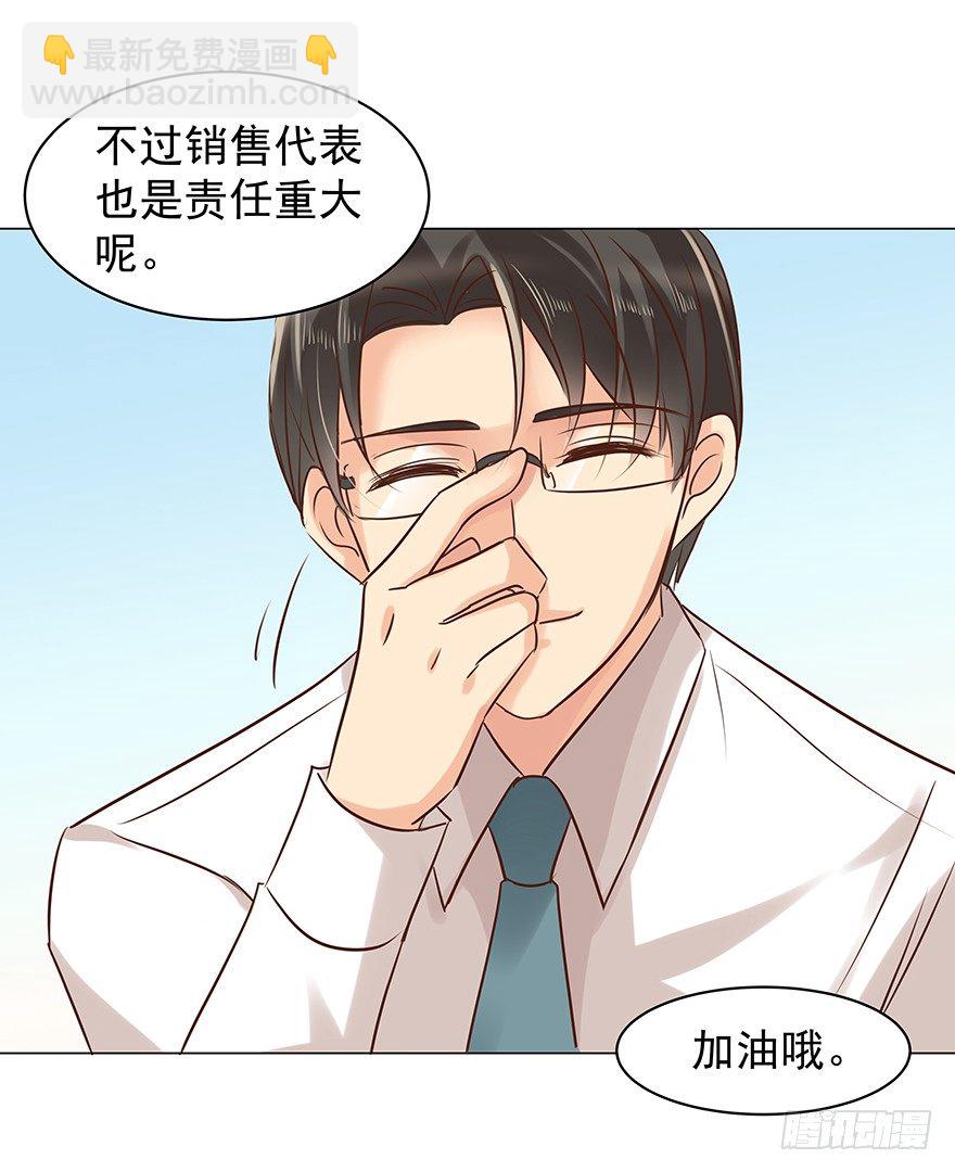 梦魇（上）-第58话