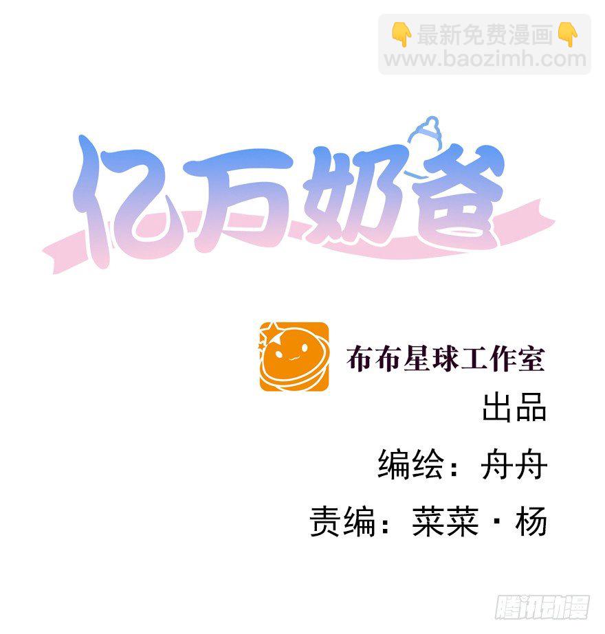 梦魇（上）-第58话