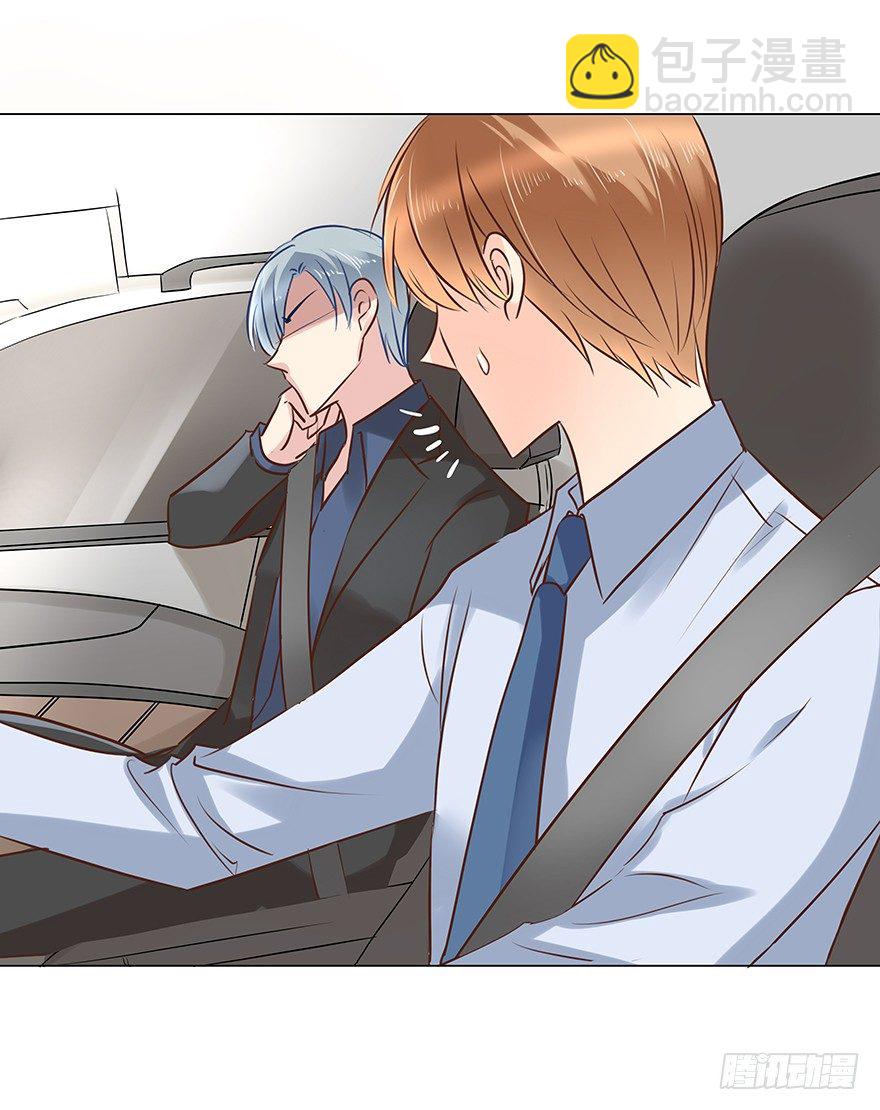 梦魇（上）-第58话