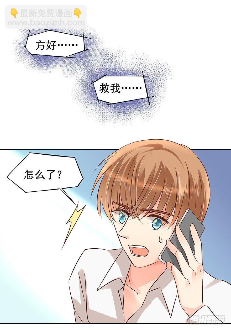 梦魇（下）-第60话